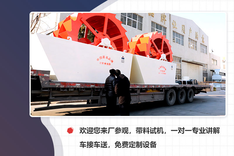 廠家專車接送，先考察再下單更安心