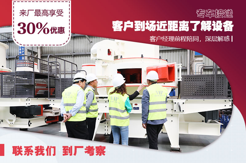 免費攜料考察，不滿意可秒退
